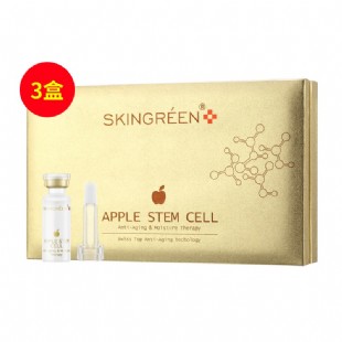 仙格丽(Skingreen)苹果干细胞3盒装