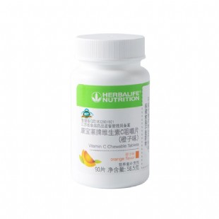 康宝莱(Herbalife)维生素C含片 【橙子味】90片