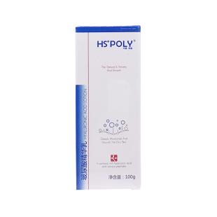 華桑葆驪(HSPOLY)玻尿酸精華乳100g