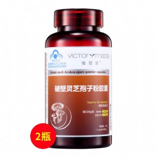 维萃美(Victorymade)破壁灵芝孢子粉胶囊2瓶装