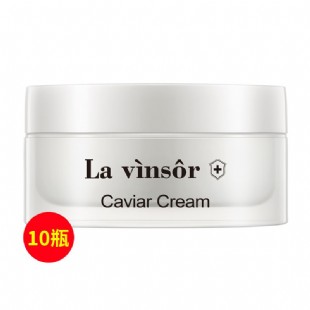溫莎之謎(Lavinsor)瓊貴奢寵魚子面霜50g【10瓶裝】