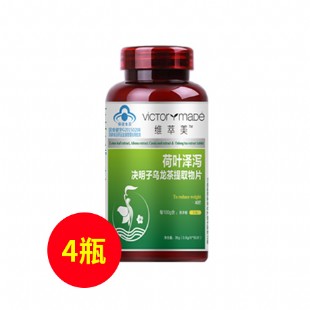 維萃美(Victorymade)草本減肥片買3贈1套裝