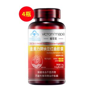 维萃美(Victorymade)纳豆红曲胶囊买3赠1套装