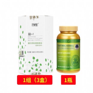 纖修堂(Xianxiutang)健康清腸排毒瘦身A套裝（月套餐）