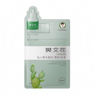 樊文花(Fawa)1号补水原液面膜10片/盒