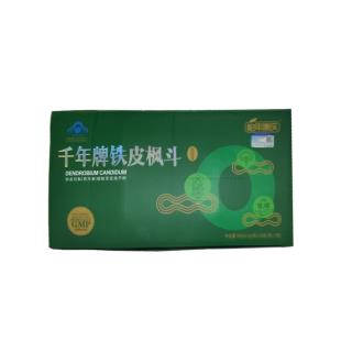 柏年康成(Bainiankangcheng)千年牌鐵皮楓斗軟膠囊0.5g/粒*50粒/瓶*2瓶