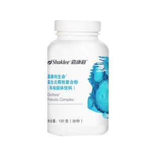 嘉康利(Shaklee)益生元菊粉復合粉 120g/瓶