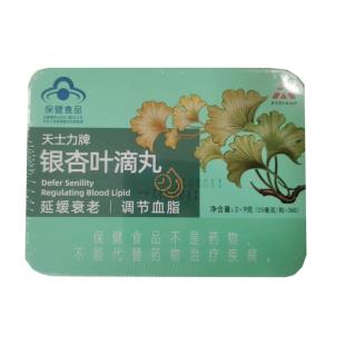 金士力佳友(Kaslyju)天士力牌銀杏葉滴丸 25mg/粒*360粒/瓶*2瓶