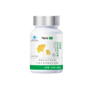 天狮(Tiens)纳豆银杏胶囊0.4g*60粒（新版）