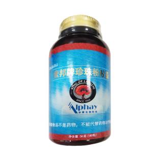 安惠(Alphay)水珍牌可溶珍珠粉膠囊180粒/瓶