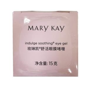 玫琳凯(Marykay)舒活眼膜啫喱15g（新日期）