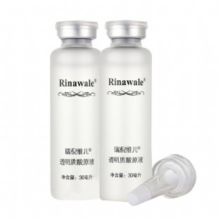 瑞倪維兒(Rinawale)透明質(zhì)酸原液2瓶*30ml