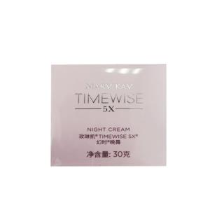 玫琳凯(Marykay)幻时5X晚霜30g 【中性至干性】