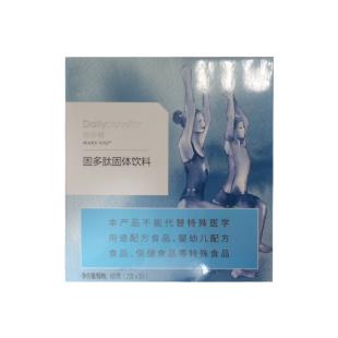 玫琳凯(Marykay)怡日健固多肽固体饮料2g*30包