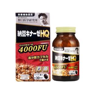 野口DR.BK(DR_BK)加强版纳豆激酶FU4000 120粒