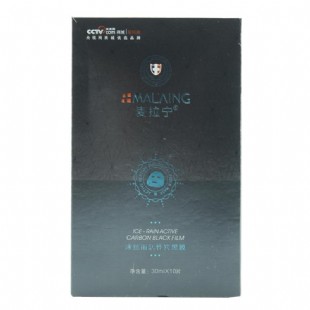 麦拉宁（MALAING）冰丝雨活性炭黑膜10片