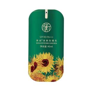 圣雅莉思(St_ellece)美画清爽防晒乳45ml SPF40 PA+++