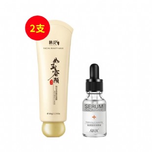 韩纪玉容撕拉面膜60g*2支+ARR(ARR)烟酰胺亮润原液15ml*1支【今日头条】