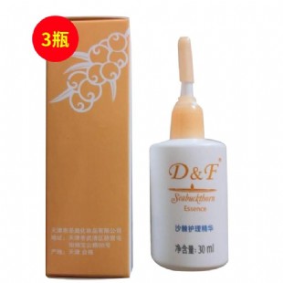 天狮（Tiens）D&F沙棘护理精华30ml*3