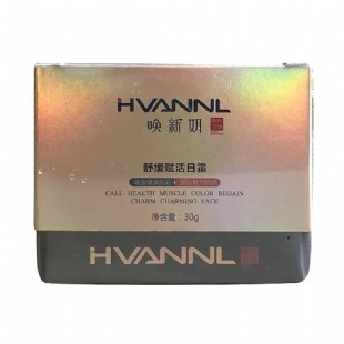 唤新妍(HVANNL)舒缓赋活日霜30g