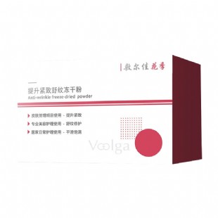 敷爾佳（Voolga）花季小紅瓶提拉緊致舒紋凍干粉100mg×1支+5ml×1支