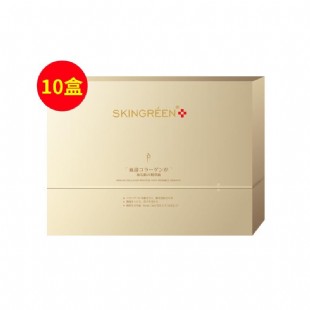 仙格丽(Skingreen）血清胶原蛋白焕颜精华【买8送二再焕年轻套装】