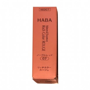 HABA鯊烷油(HABA)天然礦物質角鯊烷精華保濕滋潤口紅07