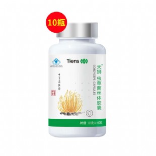 天狮(Tiens)虫草菌丝体胶囊0.5克×100粒/瓶【新版】【10瓶装】