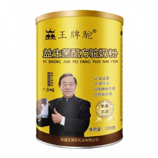 王牌驼益生菌驼奶粉纯奶粉新鲜中老年儿童新疆伊犁300g