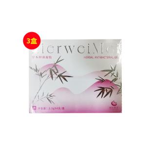 丽尔维美（LIERWEIMEI)女洗液私处护理抑菌妇科凝胶3.5g*4支/盒【3盒】