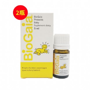 拜奥（BioGaia）婴幼儿童益生菌罗伊氏乳杆菌滴剂玻璃瓶5ml*2