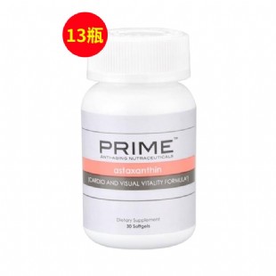 美国美安(MarketAmerica)Prime Astaxanthin 虾青素30粒 【13瓶装】