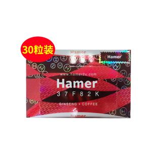 Hamer（hamer）马来西亚精力糖人参糖红糖30粒