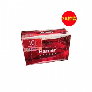 Hamer（hamer）马来西亚精力糖人参糖红糖十周年36粒