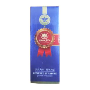 然歌（NATURE）睡美人无瑕精华液20ml