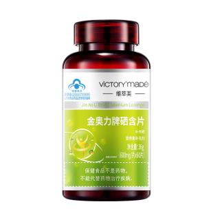 维萃美（Victorymade）金奥力牌硒含片600mg*60粒