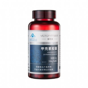 維萃美（Victorymade）甲殼素膠囊340mg*60粒