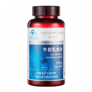 维萃美（Victorymade）牛初乳奶片0.6g*60粒