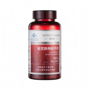 维萃美（Victorymade）松花粉枸杞子片500mg*60粒