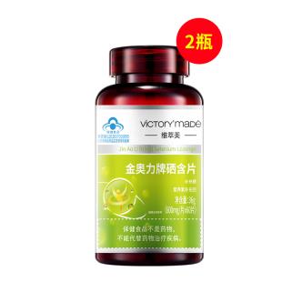 维萃美（Victorymade）金奥力牌硒含片600mg*60粒【2瓶装】