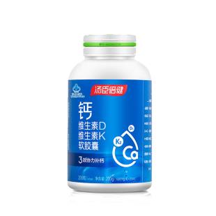 汤臣倍健(BY_HEALTH)钙维生素D维生素K软胶囊1000mg/粒*200粒