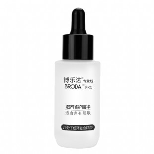 博樂(lè)達(dá)（BRODA）三七傳明酸精華液30ml