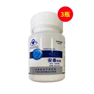 中科安泰（AMTAR）安泰胶囊 0.2g*60粒/瓶*3瓶