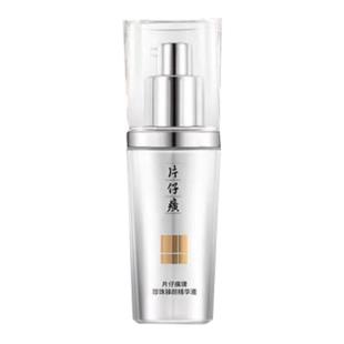 片仔癀珍珠臻白精华液40ml