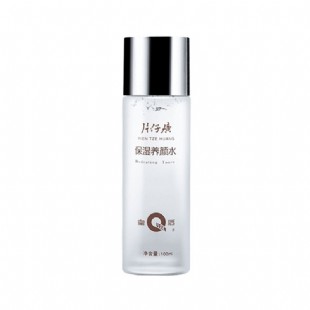 片仔癀皇后牌保湿养颜水