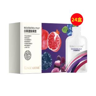 金極美(Kingcareme)白藜蘆醇果漿30ml*32包·升級版【24盒裝】