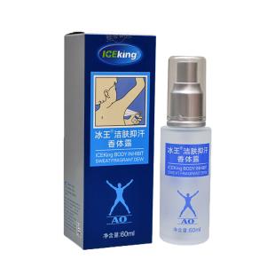 冰王(IceKing)狐克AO型60ml