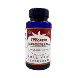 中基牌番茄红素维生素E软胶囊60粒