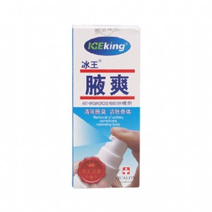 冰王(IceKing)腋爽30ml*96瓶/箱