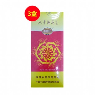 绿之韵(Resgreen)人参海马胶囊0.35g/粒*30粒/瓶*2/盒【3件套】